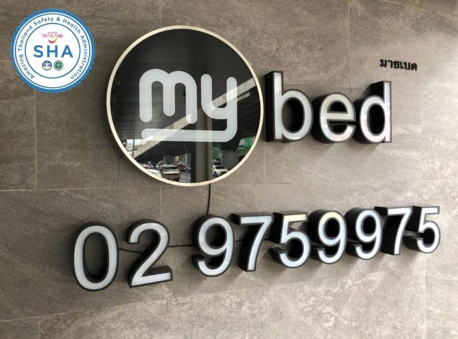 Mybed Ratchada Hotel Bangkok Eksteriør billede
